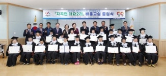 서산 성인문해교육 졸업 어르신 1200명 돌파