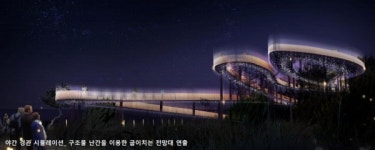 태안군, 안전한 해수욕장ㆍ핵심 지역 3대 전망대 조성