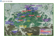 보문산 관광 활성화 공감…연결 수단 유보