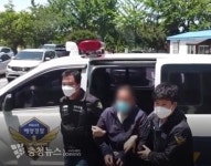 태안 밀입국자 1명 추가 검거 코로나 음성...태안해경 압송