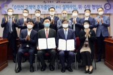 철도공단, 수원시와 고색역 출입구 추가 설치 협약 체결