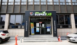 서산시, 청년활동공간청년활력공간LAB 본격 운영