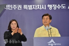 세종시 여민전 상권활성화 한몫...하반기 390억원 편성