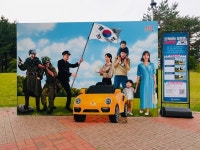 대전지방보훈청, 호국보훈의 달 트릭아트 포토존 설치