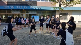 [창의인재씨앗학교] 대전 하기중, 행복공동체를 꿈꾸다