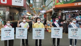 대전 서구, 도마 큰시장 장보기 나서