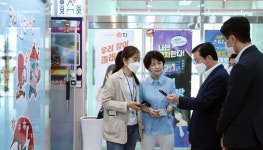 대전 서구, 고위험시설 전자출입명부 시연