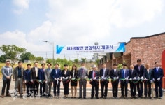 남서울대, 제3기숙사 성암학사 개관