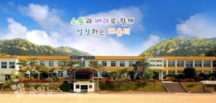 아산시 고교 입시 교육감 전형 실현 희망한다