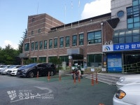 대전시 체육시설 안전관리 문제 도마 위