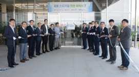 세종 지역경제 이끌 10개 스타기업 지정서 수여