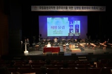 공주시, 국악인 김영임 국립충청국악원 유치 홍보대사 위촉