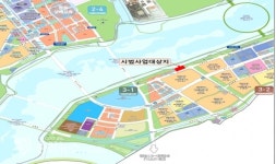 행복청, 금강 남측 보람동 어린이 놀이터 7월 개장