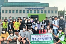 늘푸른나무, 제36차 청소년과 함께걷기 실시