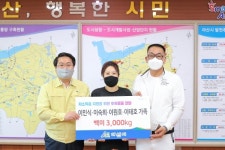 아산 이민식·이숙희 가족, 지속적인 후원으로 이웃사랑 앞장
