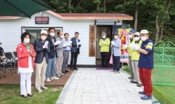 계룡시, 신도안면에 그라운드골프장 개장