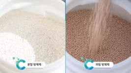화학연, 유해오염물질 제거용 중화제 개발