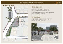 공주시, '충청감영길 역사문화가로 조성' 국토부 공모사업 선정