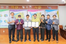 아산시, 유휴공간 활용 청소년시설 조성 앞장