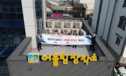 아산에 3D프린터 특화 메이커스페이스 어울림창작소 개소