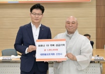 공주시, 계룡면 마을발전 방안 적극 모색