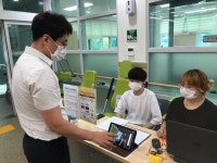 금산군, 코로나19 전자출입명부 운영 본격화