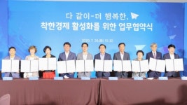 아산시, 착한소비-착한판매 착한경제활성화 캠페인