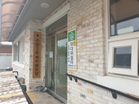 아산시, 일부 경로당 운영 재개