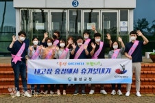 내 고장 홍성에서 휴가 보내요