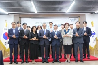 대전신용보증재단, '지속가능성장위원회' 출범