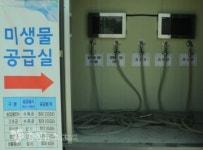 세종시 농업기술센터, 유용미생물 무인공급시스템 운영