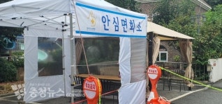 천안시, 요양병원 등 방역대응 점검 완료