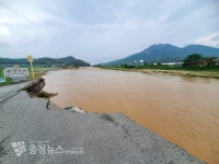 아산소방서, 폭우 휩쓸린 실종자 2명 수색
