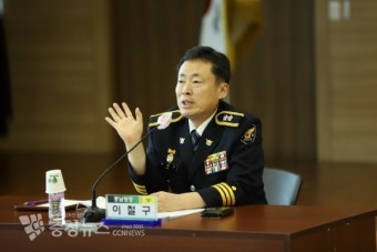 이철구 신임 충남청장, 