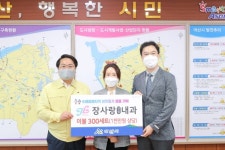 장사랑연합내과의원, 아산시에 이재민 돕기 후원물품 전달