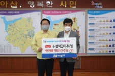 아산시 기업, 수해피해 주민돕기 앞장