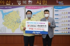 경남제약(주), 아산시 의료 취약계층 위한 의약품 후원