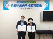 당진시청소년상담복지센터, 신성대와 인재양성 '맞손'