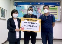 남면 몽산포청솔캠핑장, 태안군 남면에 사랑의 성금 기탁