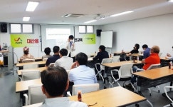 서산시, 내 손으로 우리동네 주민자치 실현