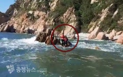 태안해경, 들물에 고립된 20대 2명 구조