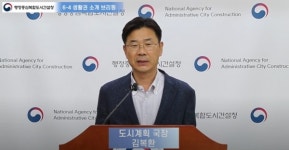 행복청 9월 말 해밀동 주민 입주 시작