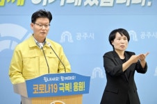 공주시, 농산물안전성분석센터 2022년 구축 박차