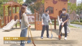 대전 서구, 유튜버와 함께 소통하다