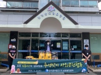 보령발전본부, 전통시장과 함께하는 추석맞이 사회공헌활동 시행