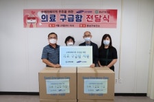 삼성서울병원, 천안시 침수 피해지역 의료 구급함 전달
