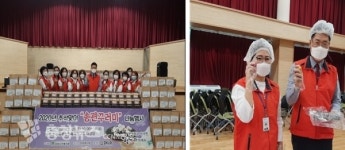 대전 유등노인복지관 추석맞이 송편꾸러미 나눔 행사