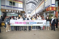 박상돈 천안시장, 추석 명절맞이 전통시장 방문