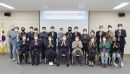 대전 서구, 도마실 마을관리 협동조합 창립총회 개최