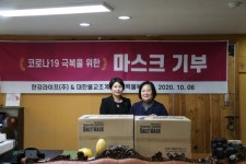 대전 한강라이프㈜, 사)백불복지회에 마스크 5천장 기부